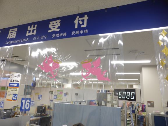 天使(提供:鹿児島市役所)