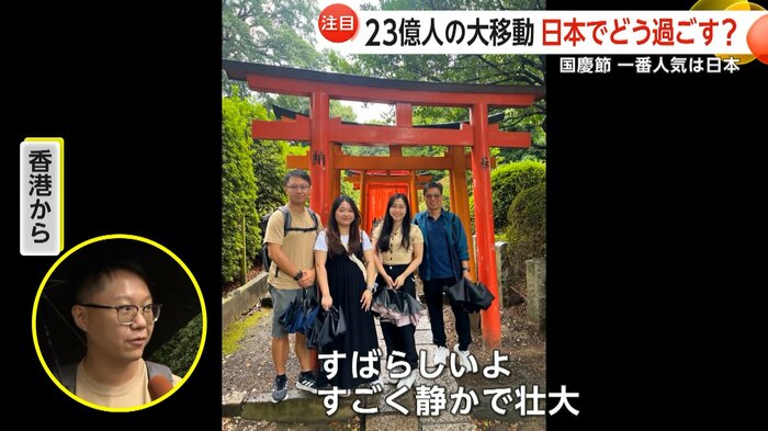 境内にずらり連なるまっ赤な鳥居