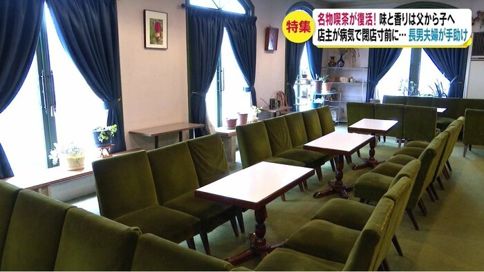 店主・田中克さんの病気のため、店は長期休業に入った…