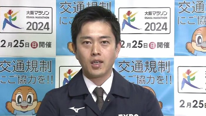 大阪府 吉村洋文知事 2月20日