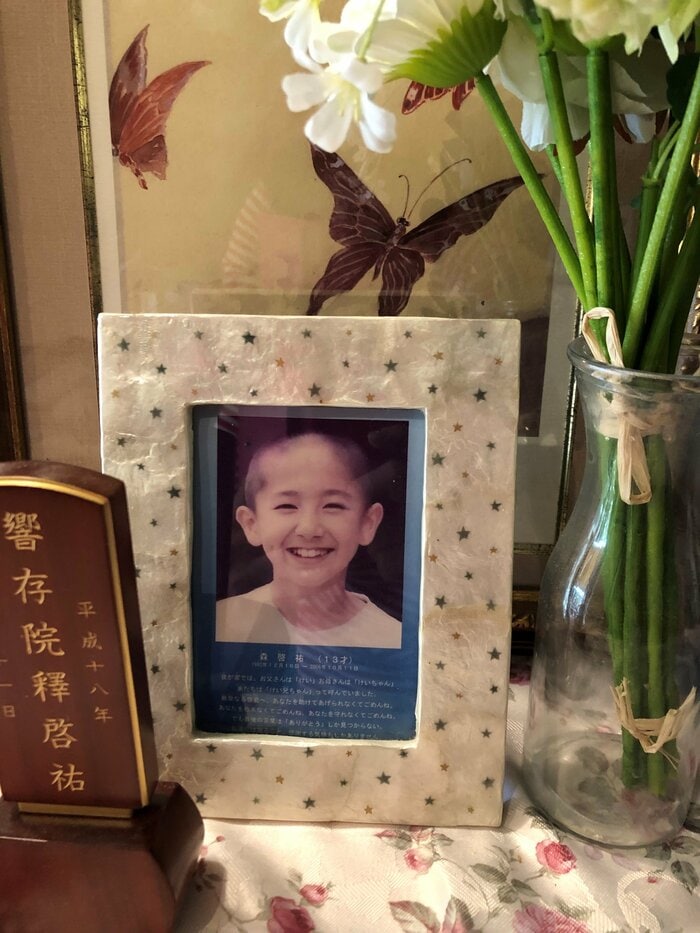 森啓祐くんは13歳で命を絶った