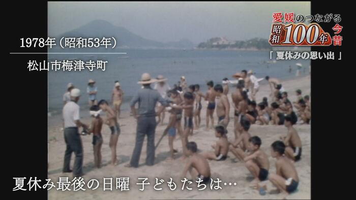 厳しい暑さで夏休み最後の日曜もにぎわう