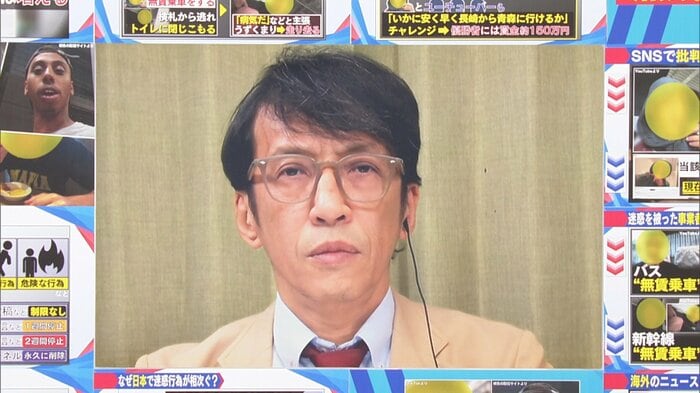 ITジャーナリスト 三上洋氏