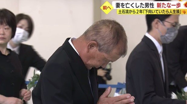 追悼式に参列する田中さん