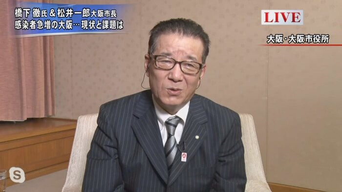 松井一郎 大阪市長