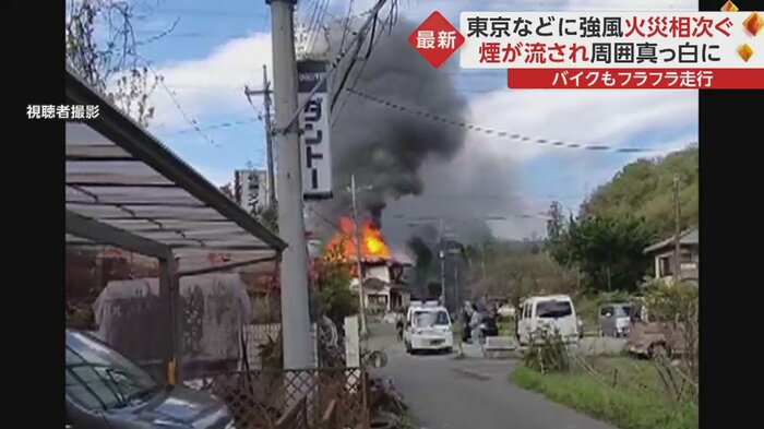 炎と黒煙が上がる(6日 東京・町田市)