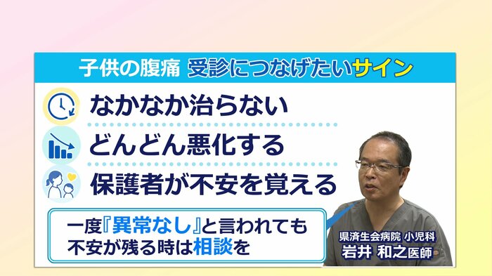 受診を検討したいサイン