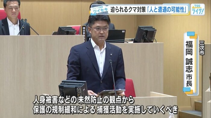 三次市・福岡誠志 市長