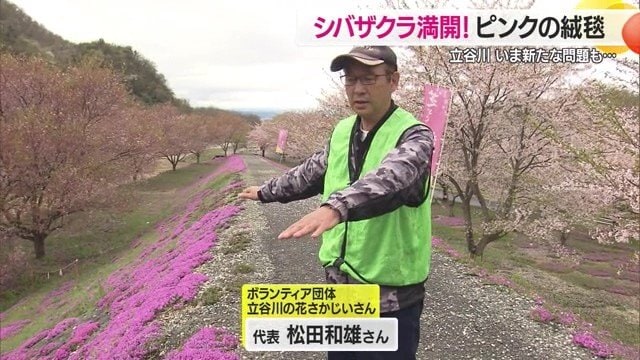 田所さんの死後、その意思を引継ぎ市民団体の代表をつとめる松田和雄さん