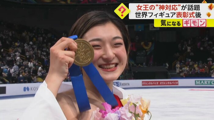 笑顔で金メダルを掲げる坂本選手