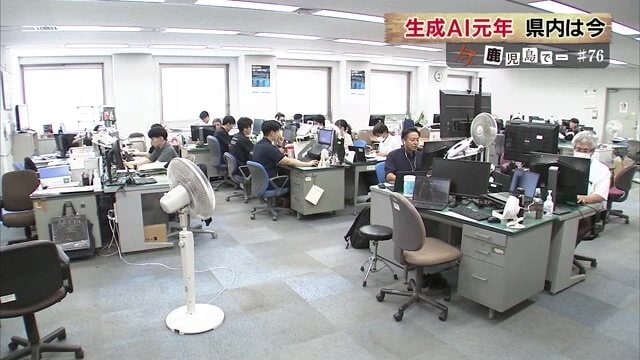 鹿児島県庁