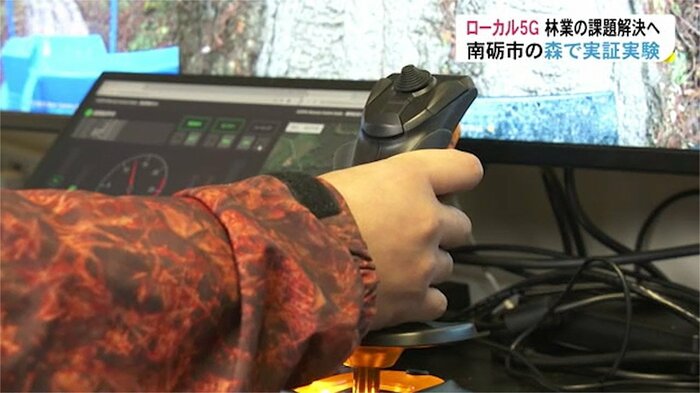 約600メートル離れた指令室から“ジョイスティック”を操作