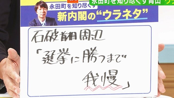 関西テレビ「旬感LIVE とれたてっ!」より