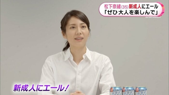 新成人へのエールは…