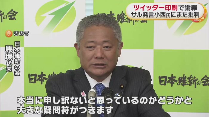 会見する日本維新の会・馬場代表(13日)
