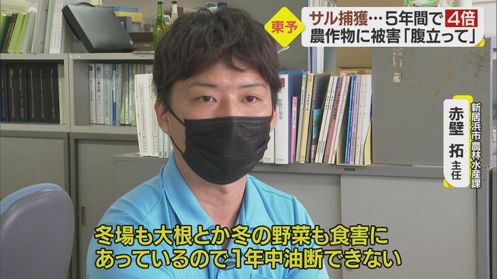 新居浜市農林水産課鳥獣対策係・赤壁拓主任
