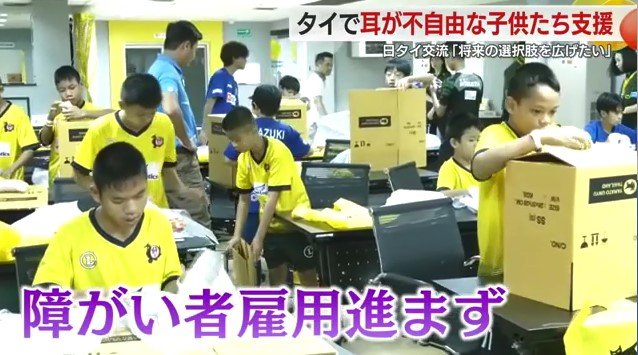 職業体験中の子供たち