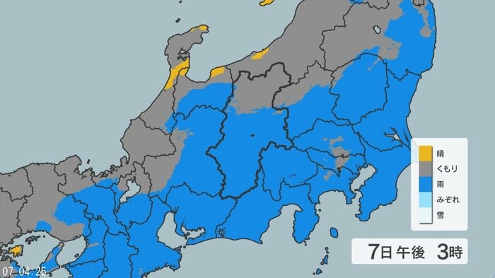 天気メッシュ