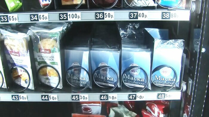 マスクと手袋の着用が義務化されたモスクワ 自動販売機でマスクが買える(1枚75円)