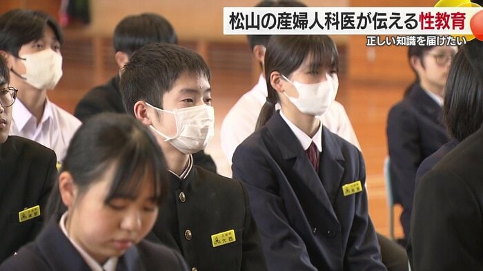 「性の知識は自分の心と体を守る鎧や盾」