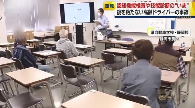 認知機能検査の様子(県自動車学校・静岡校)