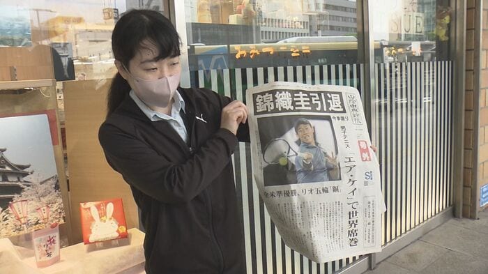 JR松江駅前で配布された「号外」