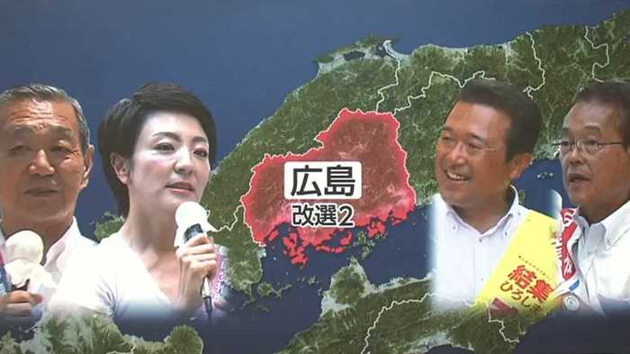 激戦の広島区 2議席独占狙う自民VS野党…“ポスト安倍”代理戦争も勃発?