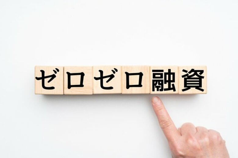 コロナ融資、「5割以上返済」が3社に1社「返済に不安」は1割 懸念材料は「人件費の高騰」がトップ