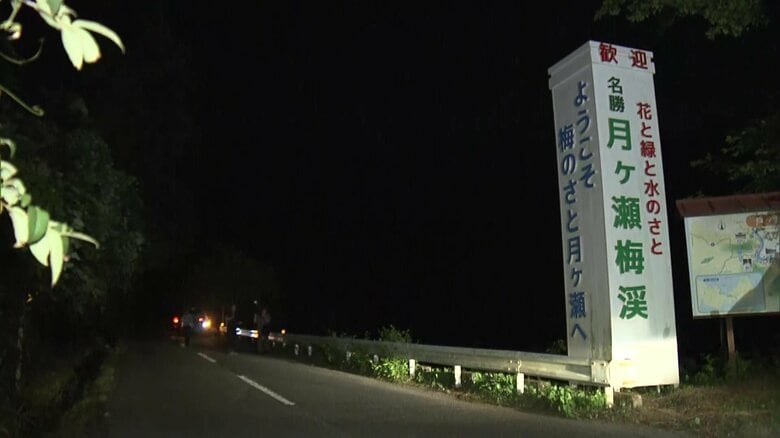 奈良市の山中に“母娘”の遺体遺棄したか…母親の交際相手の男(37)を死体遺棄容疑で逮捕|FNNプライムオンライン