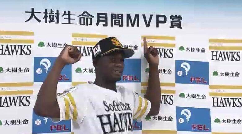 ホークス・モイネロ投手が6月月間MVPを受賞　防御率0.90　リーグトップ42三振　印象に残っているのは「ヒットを打った試合」｜FNNプライムオンライン