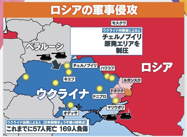 ロシア軍 チェルノブイリ原発占拠“職員を人質”　専門家「ウクライナの防空網、完全に潰されている」｜FNNプライムオンライン