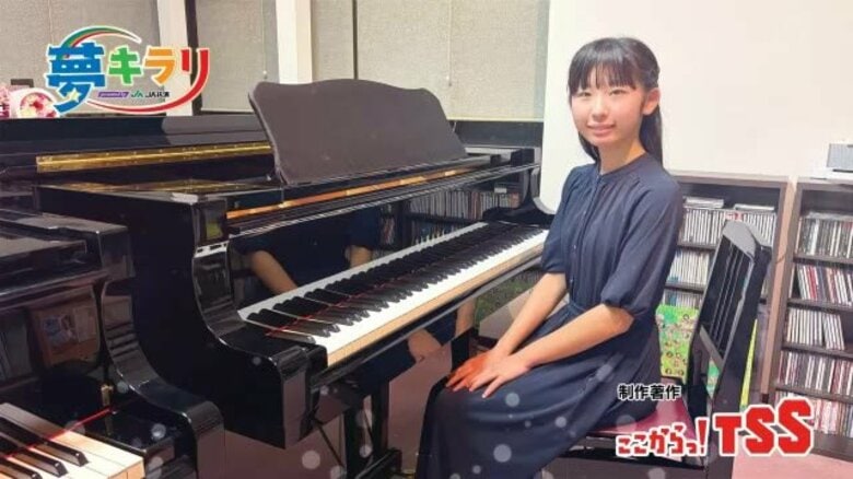 ピアノの音に想いをのせ　クラシック音楽コンクール地区本選で優秀賞　徳永真央さん（広島市立東原中学校）｜FNNプライムオンライン