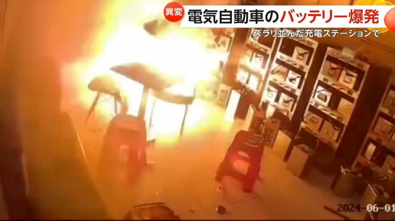 避難からわずか“3秒後”…電気自動車のバッテリー“大爆発”　ズラリ並んだ充電ステーションで紫色の炎上がる　中国・広東省｜FNNプライムオンライン