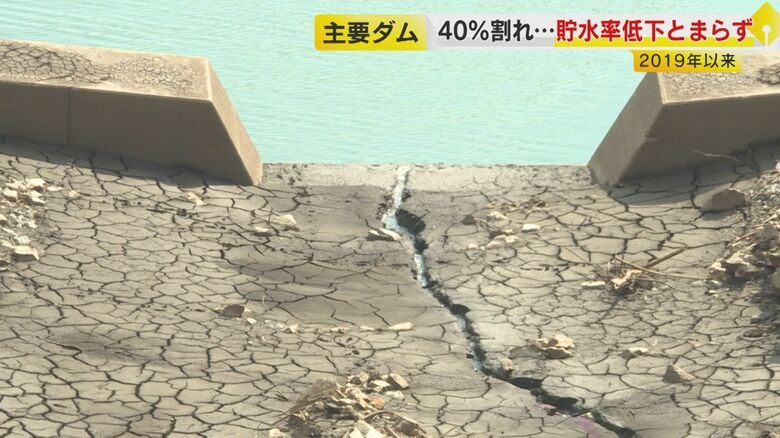 「雨が降らない…」 深刻な水不足 『減圧給水』続く このままでは『夜間断水』も 美容院は「死活問題」と頭を抱える 【福岡発】｜FNNプライムオンライン