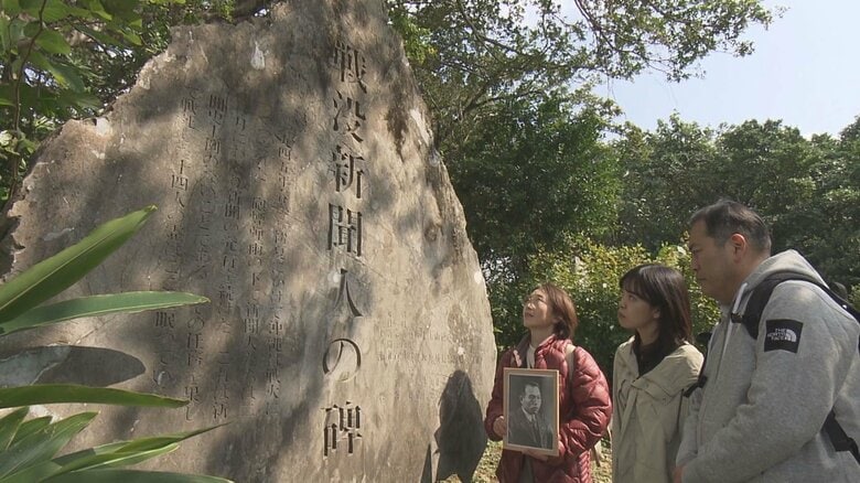 沖縄の戦場に消えた新聞記者の祖父　戦意高揚煽った報道の罪　最後の署名記事が伝えたのは｜FNNプライムオンライン