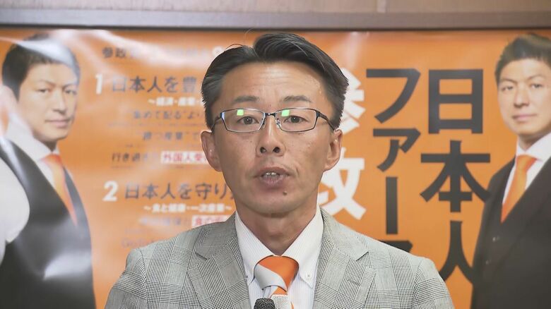 【参院選・速報】参政党・新人の竹下博善さん　議席届かずも手応え「党は支持いただいた」長野県区｜FNNプライムオンライン