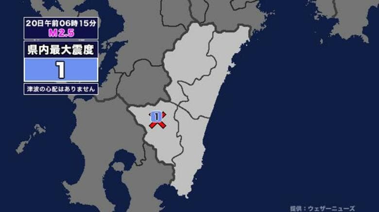 【地震】宮崎県内で震度1 宮崎県南部山沿いを震源とする最大震度1の地震が発生 津波の心配なし｜FNNプライムオンライン