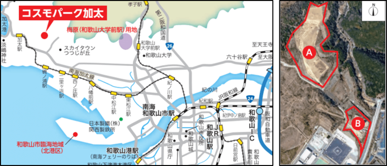 コスモパーク加太の利活用に関するサウンディング型市場調査を実施します