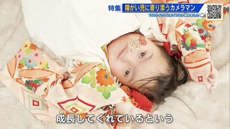 医師に「笑うこともできない」と断言された娘が… 障がいがあっても「七五三」をあきらめない 障がい児に寄り添うカメラマン|FNNプライムオンライン