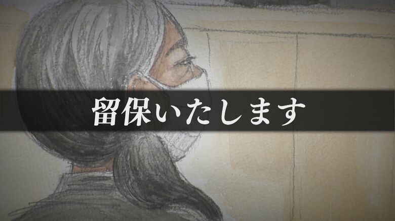 元占い師の女の初公判 ウソの投資話で20億円“詐取”か 検察「ドバイへの家族旅行の費用に充てた」【福岡発】|FNNプライムオンライン