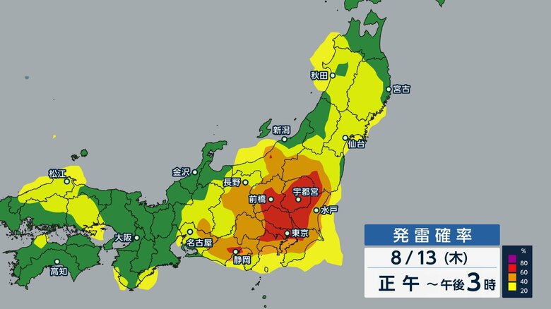 【台風情報】台風15号が熱帯低気圧に 去ってもゲリラ雷雨多発予想 雨雲バリアがなくなり、本州に雨雲が次々と侵入|FNNプライムオンライン