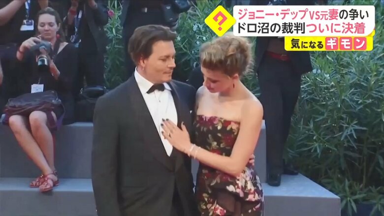 仲睦まじかった頃のジョニー・デップさんとアンバー・ハードさん