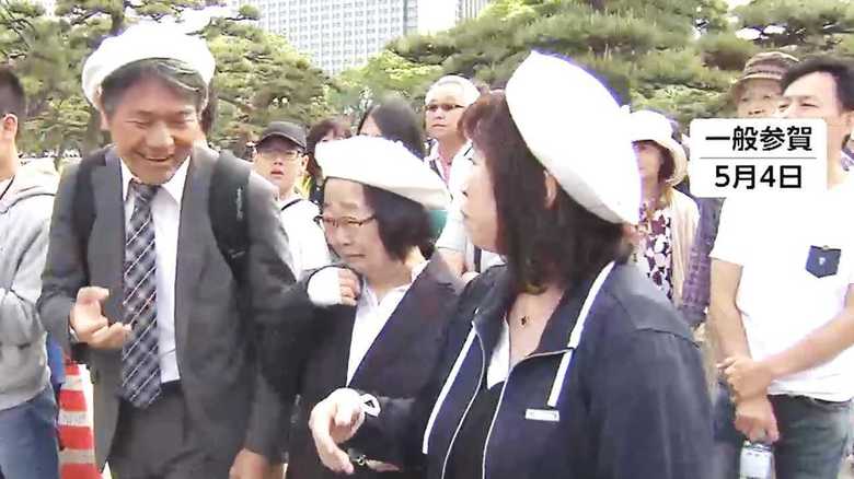 5月4日の一般参賀の日も白いベレー帽を被って参列した陛下の友人たち