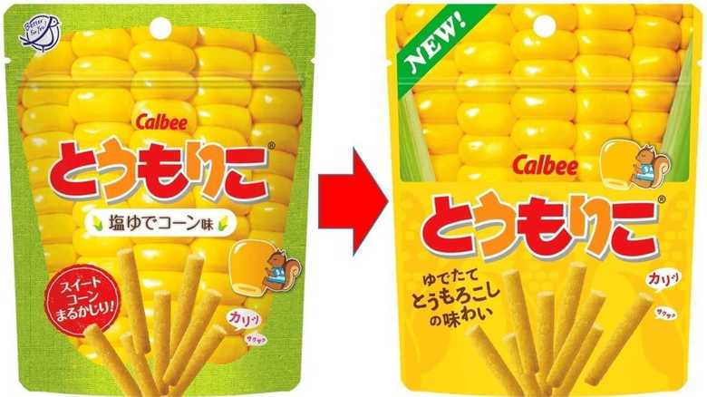 左:リニューアル前 右:リニューアル後 (提供:カルビー)