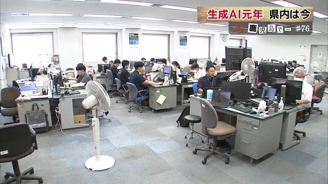 鹿児島県庁