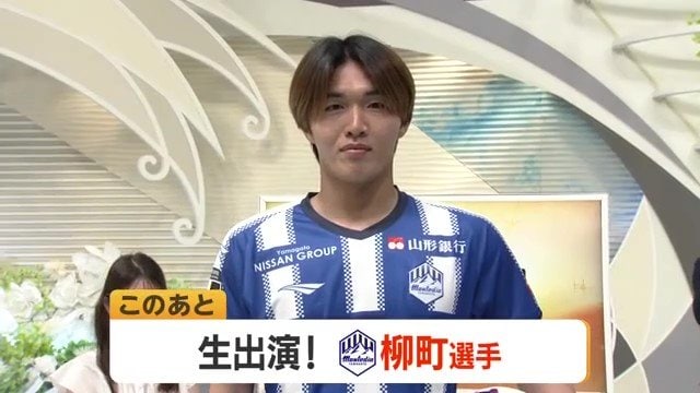 生出演前にリフティングを披露してもらった