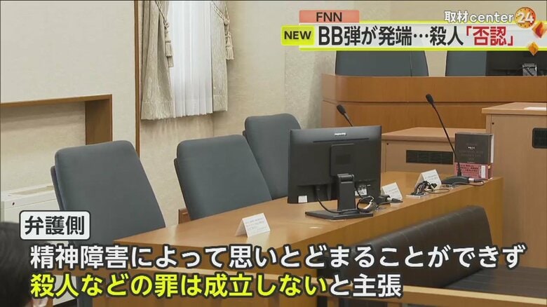 初公判が行われた旭川地裁（14日）