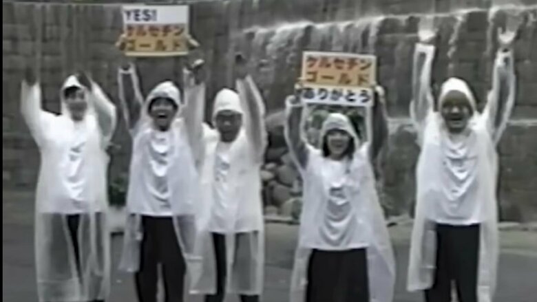 それを目撃した人は共通して「ケルセチンゴールド」と口にした（出典：サントリー公式Youtubeチャンネルより）