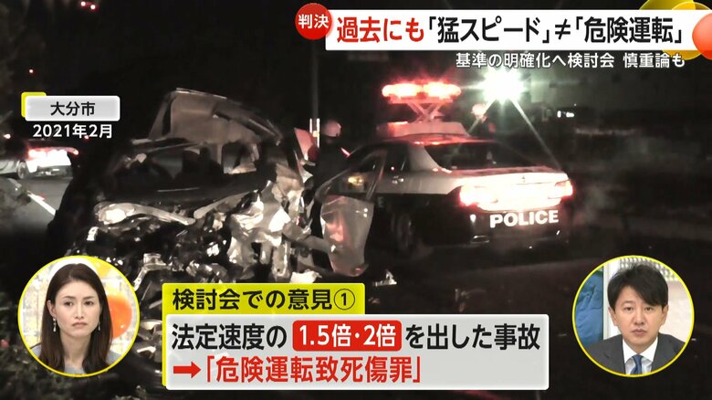 2021年2月、大分市の県道交差点で起きた事故の現場