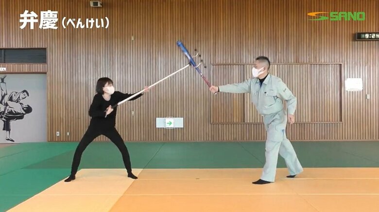 「弁慶」で受け止めて…